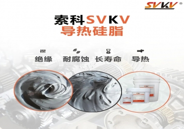 你知道導(dǎo)熱硅脂為什么常運(yùn)用于電器中嗎？