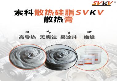 游戲筆記本怎么涂抹散熱膏才能使散熱能力最大化嗎？