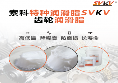 你知道電鉆使用的是哪種潤(rùn)滑脂最合適嗎？索科告訴你！