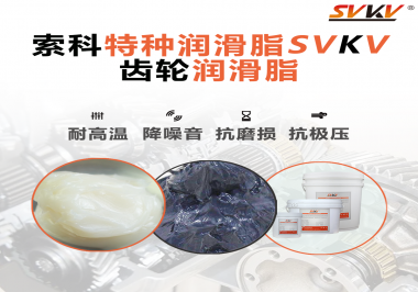 在減速電機(jī)上使用的潤(rùn)滑脂一般會(huì)面臨什么工作環(huán)境？