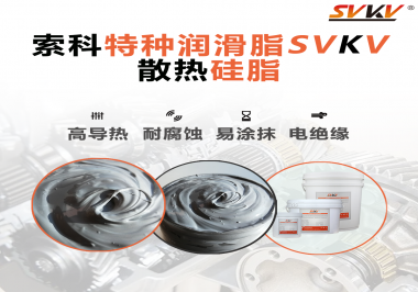 如果風(fēng)扇電機(jī)沒(méi)有涂抹散熱硅脂會(huì)有什么影響？