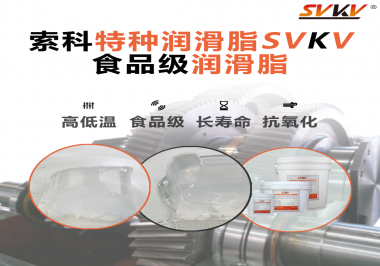 你知道潤滑脂的涂抹方式有哪些，怎么涂抹比較好嗎？