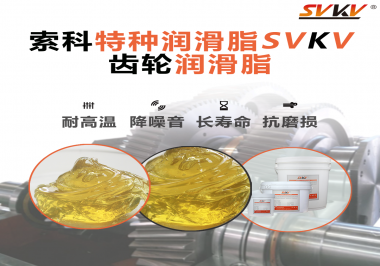 你知道齒輪使用潤滑油脂能獲得什么收益嗎？