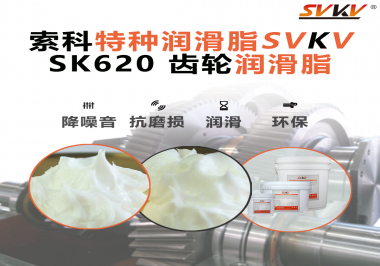 醫(yī)療設(shè)備也講“潤滑術(shù)”？電動(dòng)病床升降系統(tǒng)，就選索科齒輪潤滑脂！