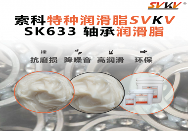 軸承卡頓發(fā)熱？機(jī)械制造廠都在用的“長(zhǎng)壽命潤(rùn)滑秘訣”曝光！