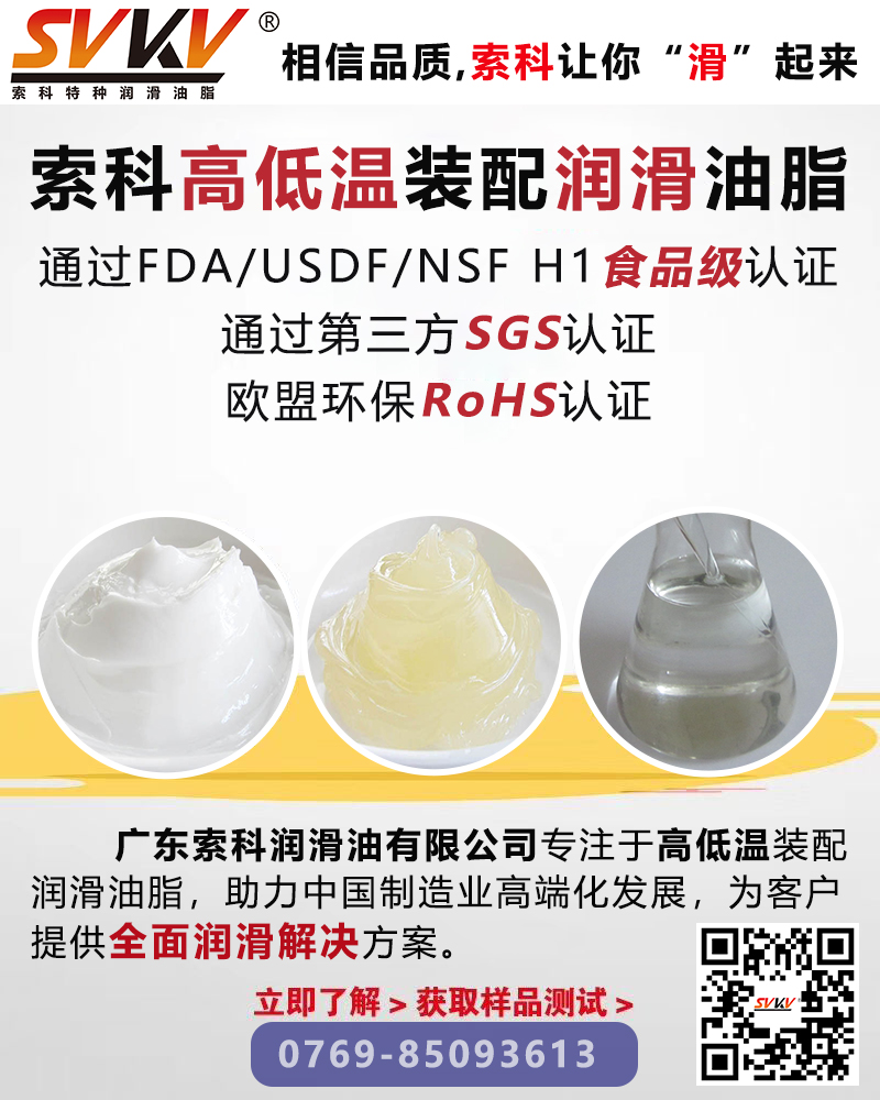 設(shè)備容易故障問題多？索科幫你解決