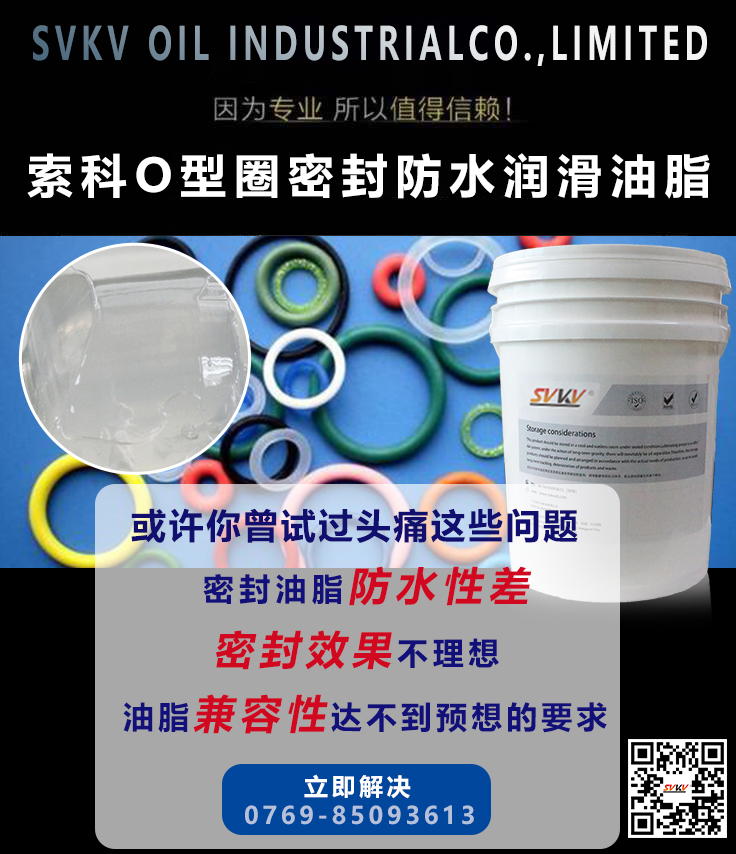 O型密封圈容易失效，可能密封潤(rùn)滑油脂問題