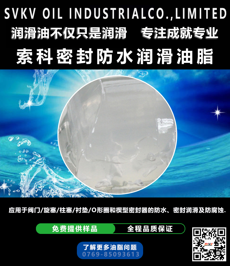 索科告訴您真空泵潤滑油應該如何選擇？