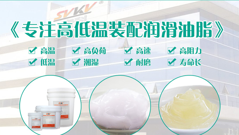潤滑脂和潤滑油只是一字之差的區(qū)別嗎？