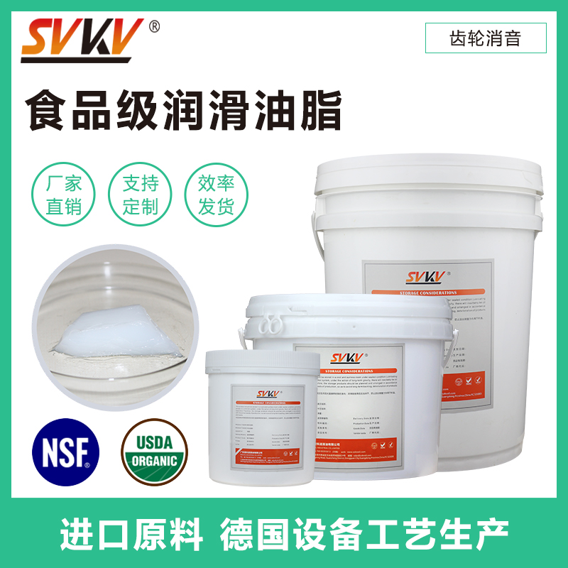食品級潤滑油不小心接觸到食品,食品還可以賣嗎？
