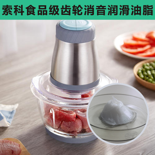 絞肉機(jī)長(zhǎng)效潤(rùn)滑由索科潤(rùn)滑脂來保證