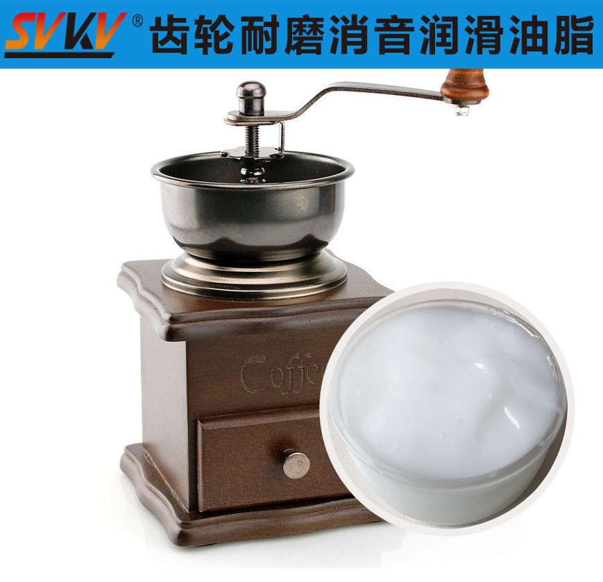 磨豆咖啡機潤滑首選索科，研磨品質(zhì)有保證！