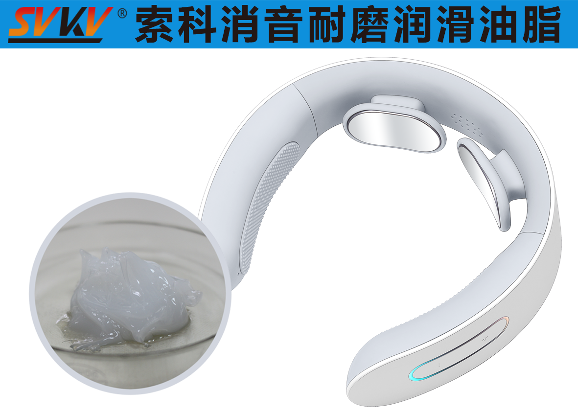 頸椎按摩器潤滑選索科，告別頸椎壓力！