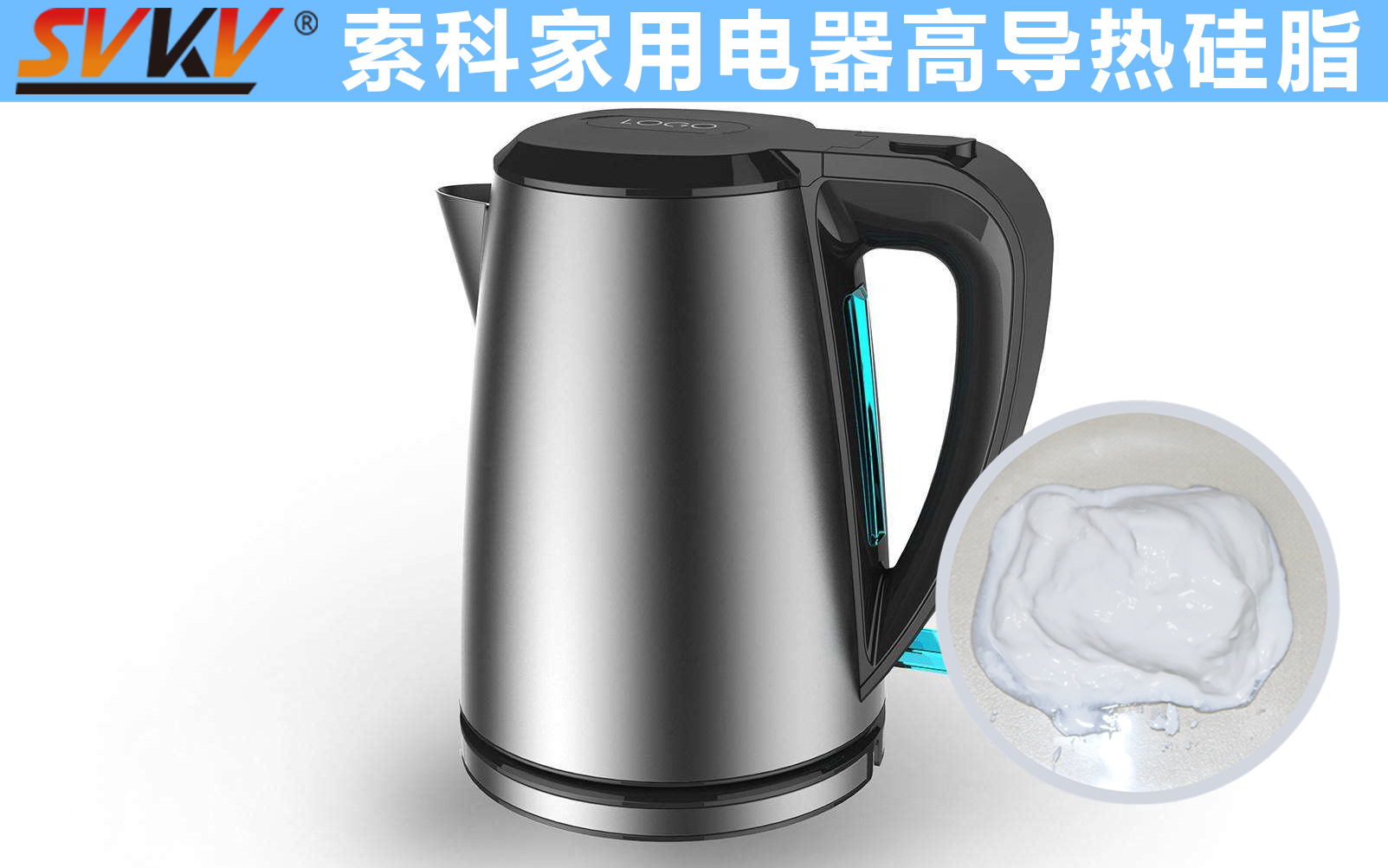 電熱水壺溫控器精準控溫，就選索科導熱硅脂！