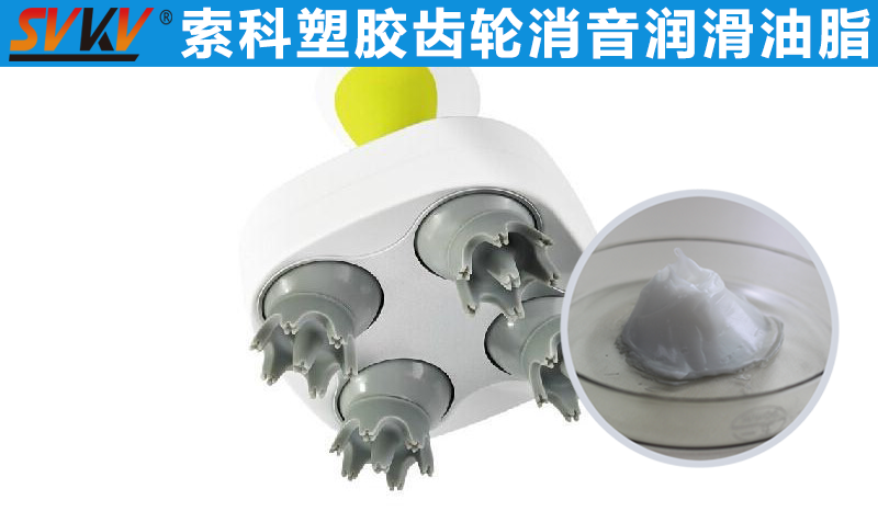 小型按摩器潤滑就選索科，為您提供終生高效潤滑！