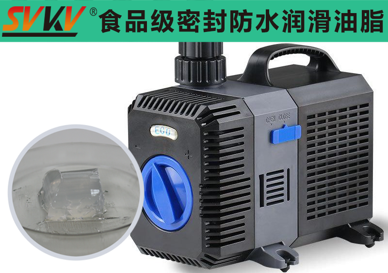 魚缸水泵防水密封就選索科，為魚兒提供更好的生活！
