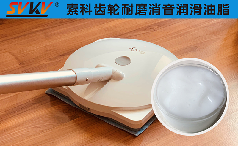 電動拖把潤滑選索科，產(chǎn)品質(zhì)量有保障！