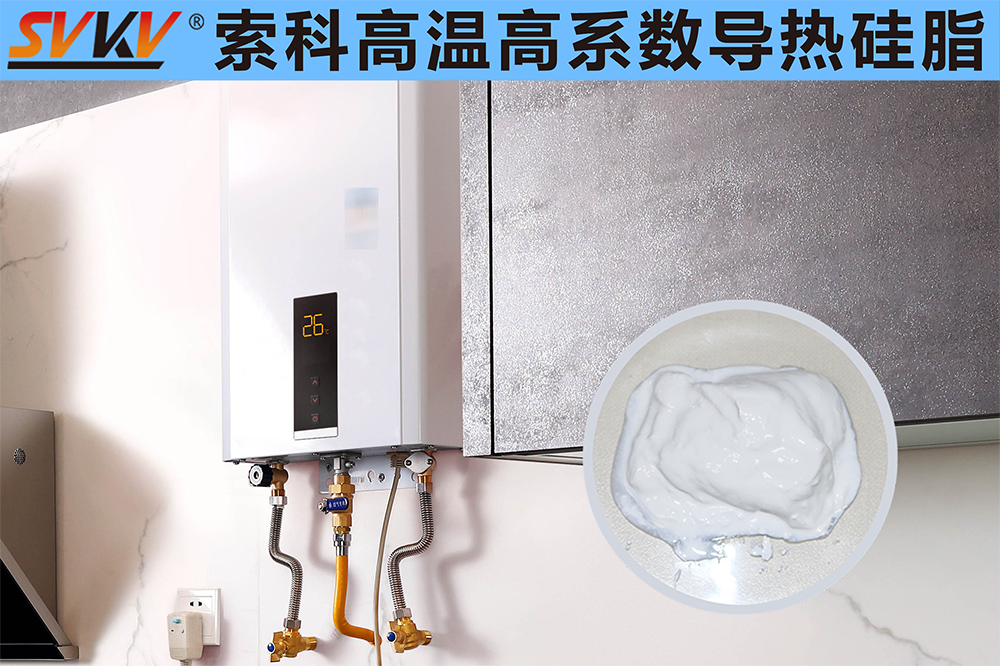 你知道電熱水器溫控器應(yīng)該選擇什么硅脂嗎？