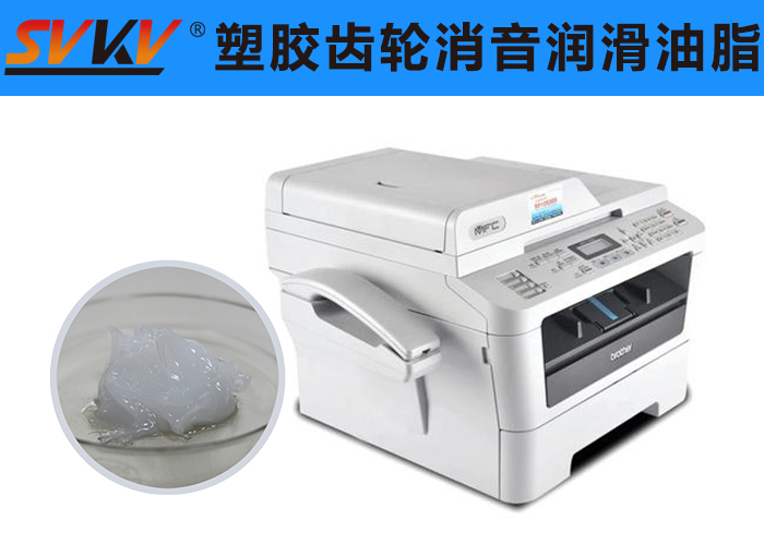 傳真機(jī)潤(rùn)滑就選索科潤(rùn)滑脂，品質(zhì)有保障！