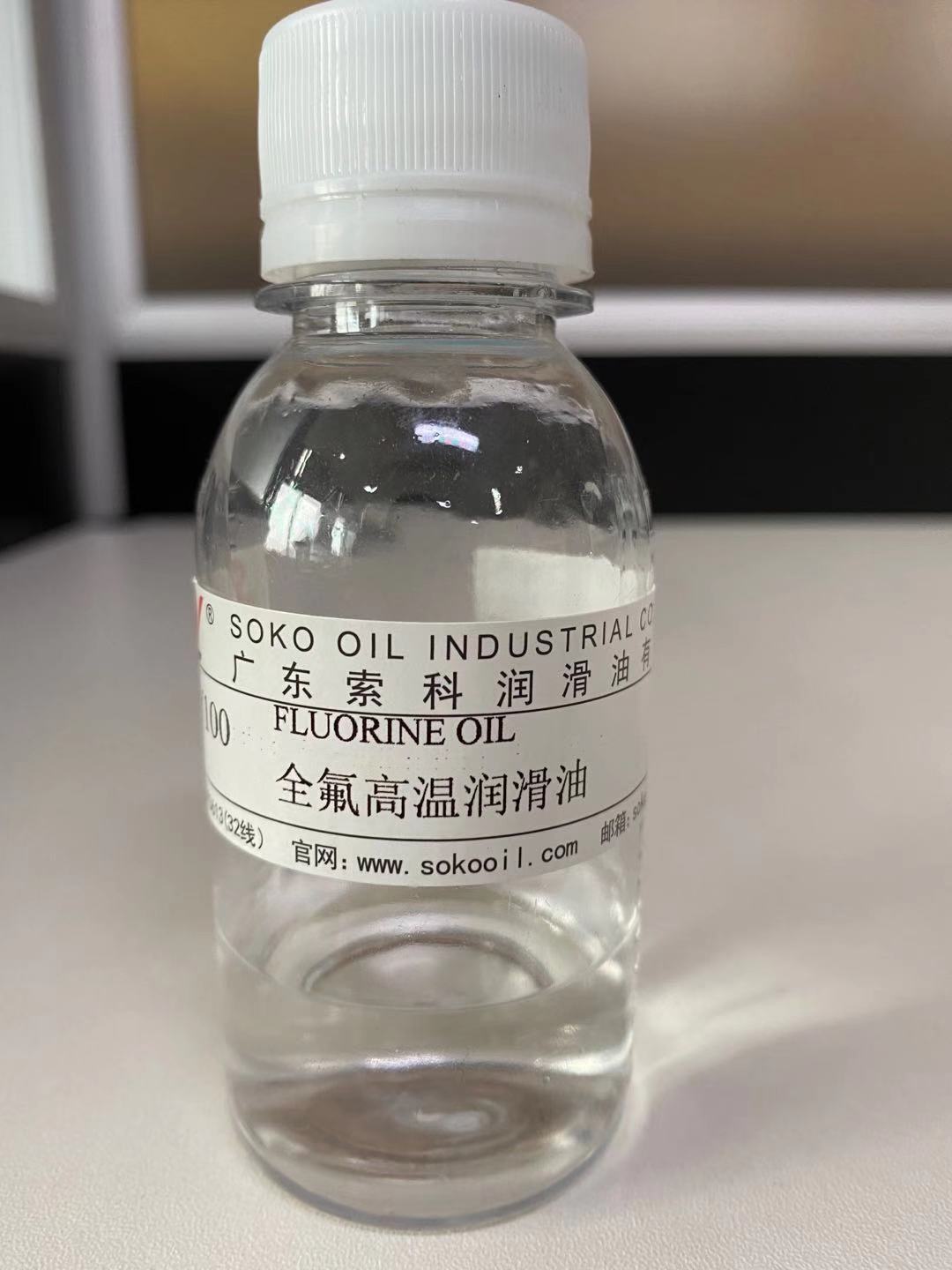 全氟聚醚油那么貴！它到底有那些特點(diǎn)？